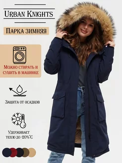 Парка зимняя теплая с мехом Urban Knights 108487410 купить за 14 296 ₽ в интернет-магазине Wildberries