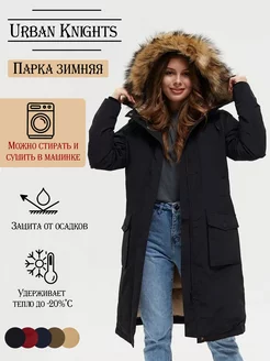 Парка зимняя теплая с мехом Urban Knights 108487412 купить за 14 296 ₽ в интернет-магазине Wildberries