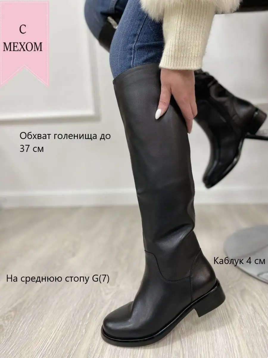 Ботфорты женские без каблука зимние кожаные Popular Fashion 108495127  купить за 11 845 ₽ в интернет-магазине Wildberries