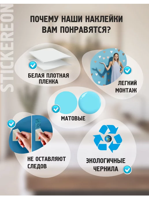 STICKEREON Ростомер детский наклейка на стену, зеленый, фото 6