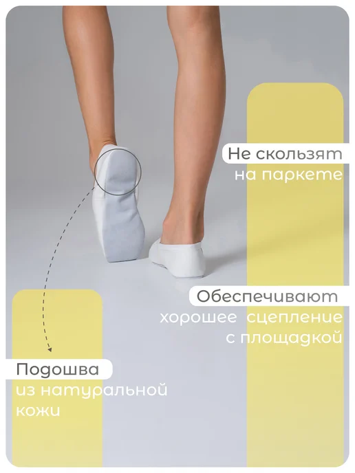 Сималенд Балетки женские, чешки, для танцев, для девочки, белый, фото 2
