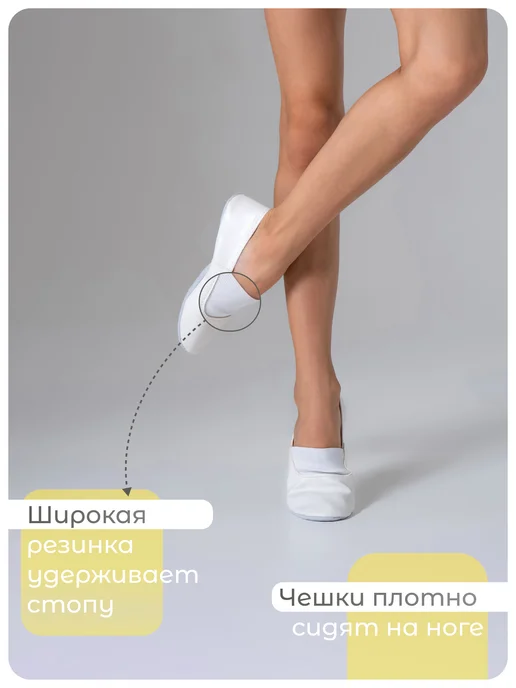 Сималенд Балетки женские, чешки, для танцев, для девочки, белый, фото 3