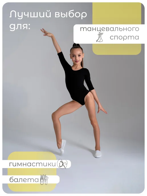Сималенд Балетки женские, чешки, для танцев, для девочки, белый, фото 4