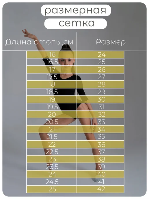 Сималенд Балетки женские, чешки, для танцев, для девочки, белый, фото 5