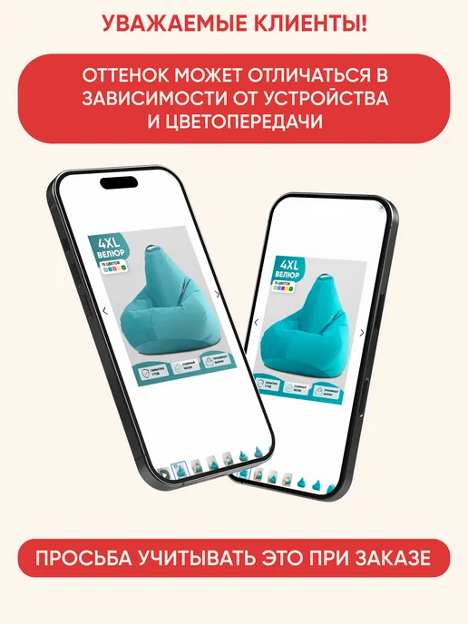 PUFON Кресло-мешок МЯЧ футбольный XL Дюспа, синий, фото 4