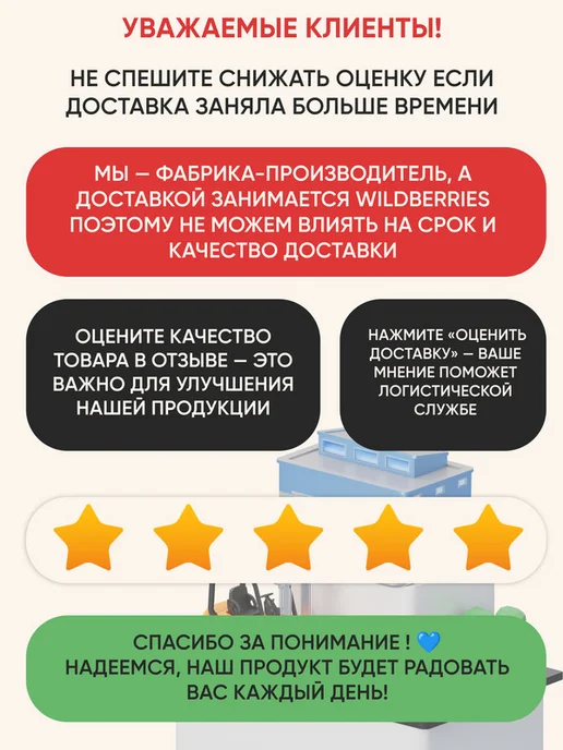PUFON Кресло-мешок МЯЧ футбольный XL Дюспа, белый, фото 5
