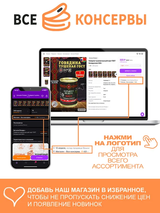 Золотистая рыбка Печень трески натуральная, ТУ, 185 г, 185 г, фото 3