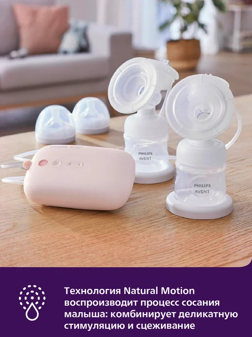 Philips AVENT Молокоотсос электрический двойной проводной с бутылочкой, розовый, фото 3