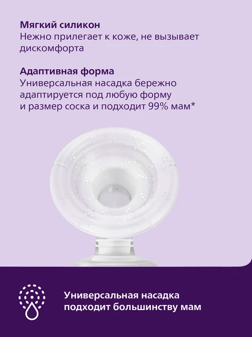 Philips AVENT Молокоотсос электрический двойной проводной с бутылочкой, розовый, фото 6