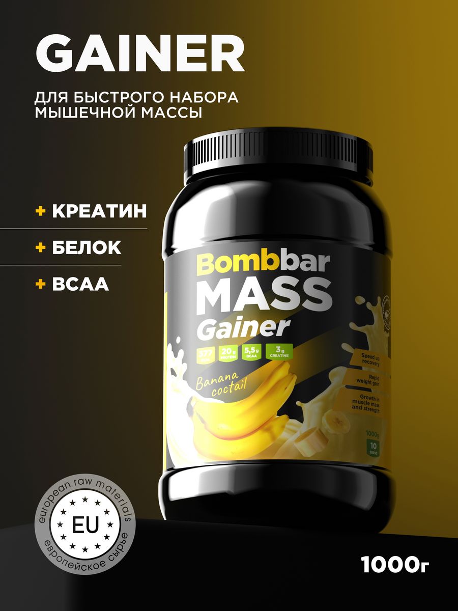 Гейнер для набора мышечной массы Premium Mass Gainer, 1 кг BombBar  108535037 купить за 1 350 ₽ в интернет-магазине Wildberries