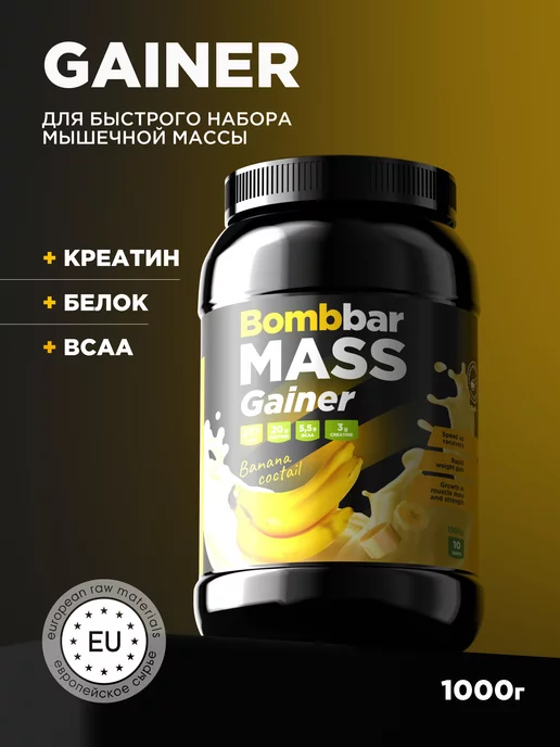 BombBar Гейнер для набора мышечной массы Premium Mass Gainer, 1 кг