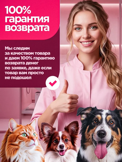 Emotico.Pets Расческа для кошек и собак дешеддер 2 в 1, L, 1 л, фото 8