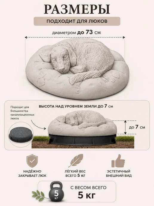 Райский Сад Крышка на люк декоративная, фигурка для сада, желтый, фото 2