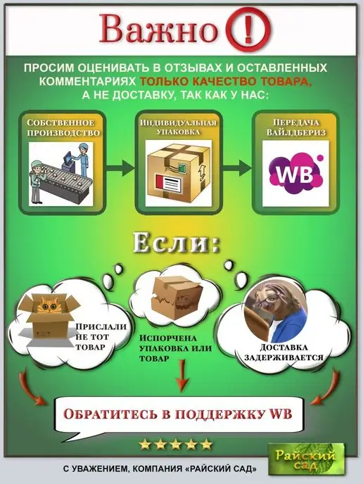 Райский Сад Крышка на люк декоративная, фигурка для сада, желтый, фото 7