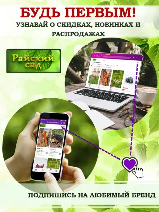 Райский Сад Крышка на люк декоративная, фигурка для сада, желтый, фото 8