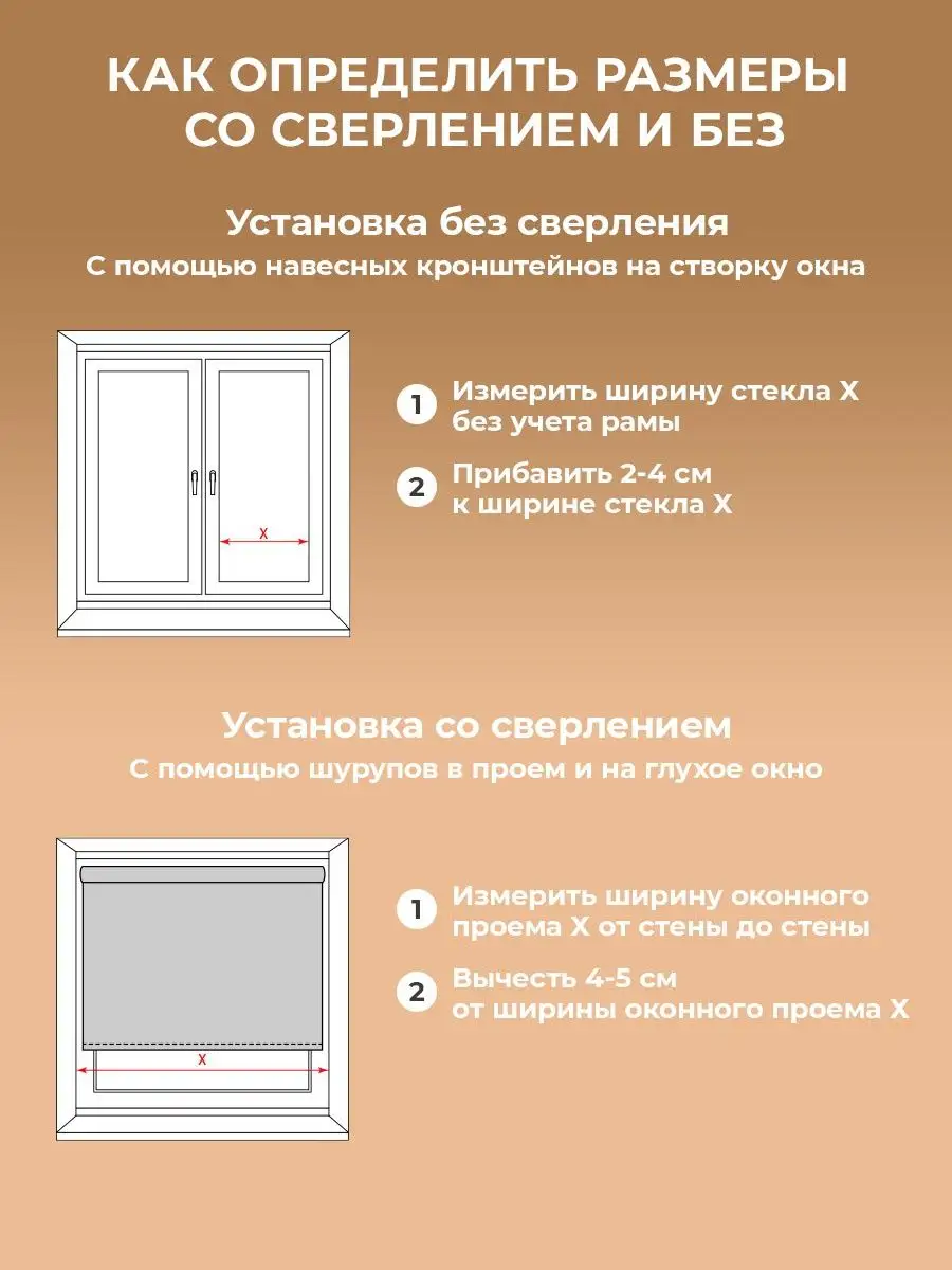 Комплектующие для рулонных штор 17 мм механизм креплений PEORA 108541122  купить за 216 ₽ в интернет-магазине Wildberries