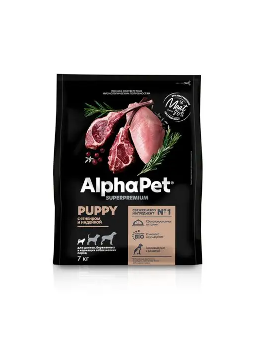 Сухой корм AlphaPet Беременных для собак, щенки, ягненок, 7 кг, фото 7