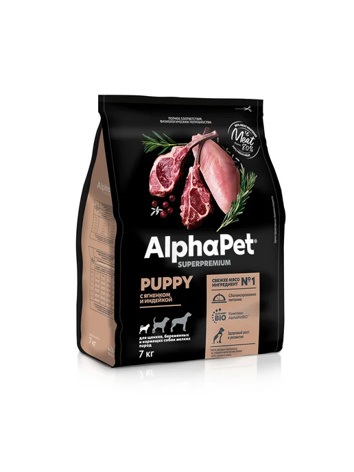 Сухой корм AlphaPet Беременных для собак, щенки, ягненок, 7 кг, фото 8