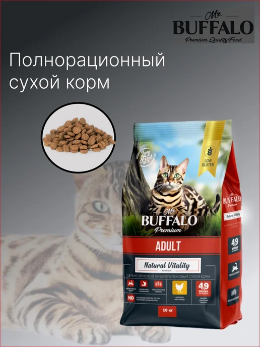 Сухой корм Mr.BUFFALO Кошек для собак, взрослые, курица, 10 кг, фото 2
