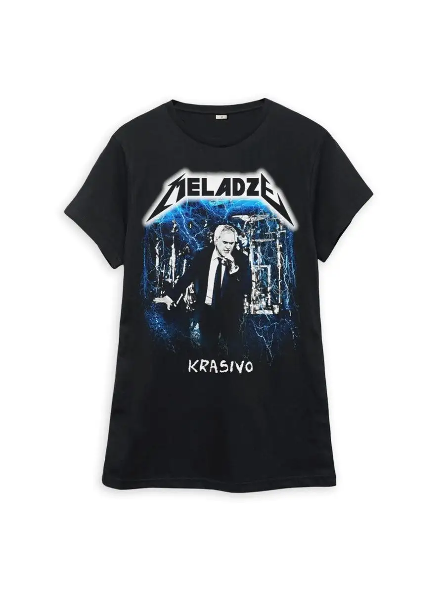 Рок Футболка Meladze - Metallica / Меладзе - Металлика Dream Shirts  108564991 купить за 1 760 ₽ в интернет-магазине Wildberries