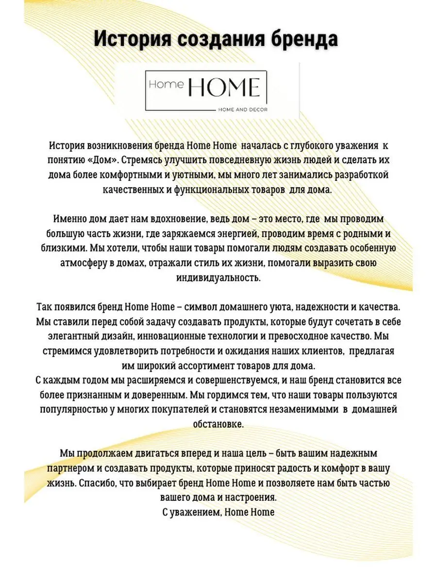 Ланч бокс с приборами и отделениями большой детский для еды Home Home  108587748 купить в интернет-магазине Wildberries