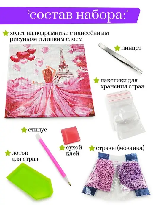Art on Canvas Мечеть Кул-Шариф Алмазная мозаика на подрамнике 40х50, 40x50, фото 4