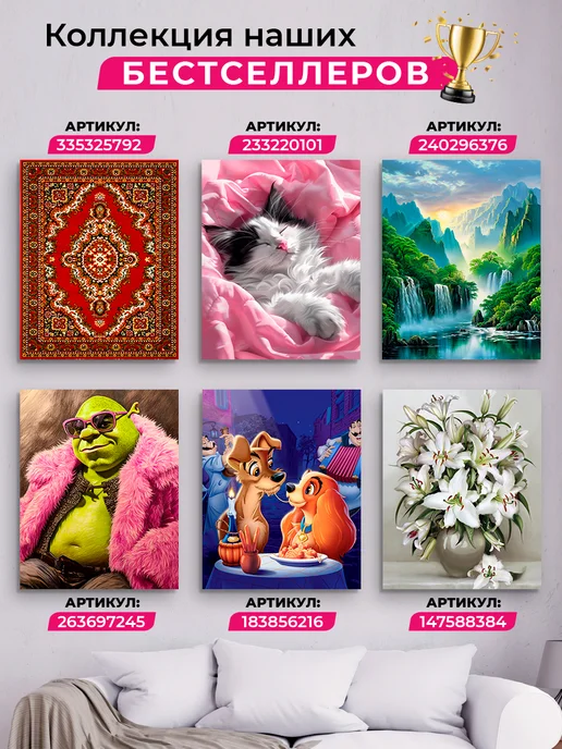 Art on Canvas Мечеть Кул-Шариф Алмазная мозаика на подрамнике 40х50, 40x50, фото 7