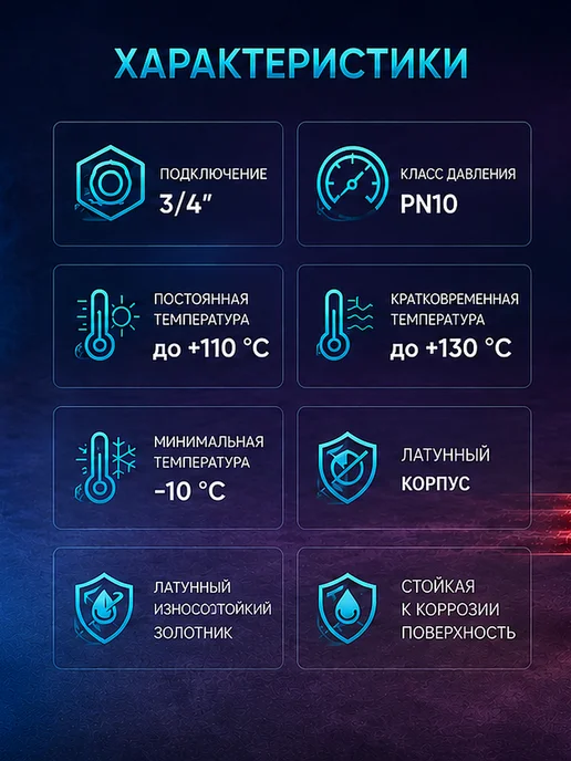 TIM Трёхходовой смесительный клапан 3 4"-BL3803, вариант, фото 2