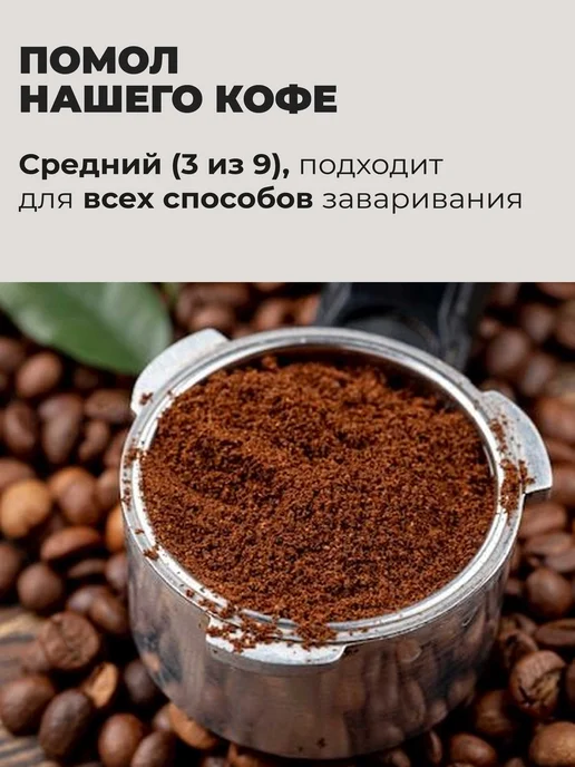 lancof Кофе молотый 250 г Бисквит Мери, 250 г, фото 4