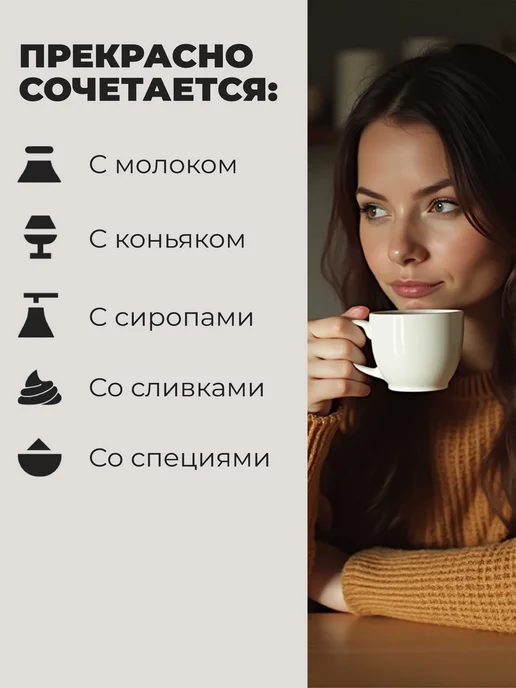 lancof Кофе молотый 250 г Бисквит Мери, 250 г, фото 5