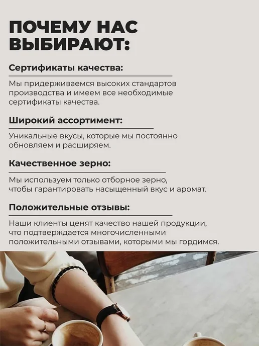 lancof Кофе молотый 250 г Бисквит Мери, 250 г, фото 7