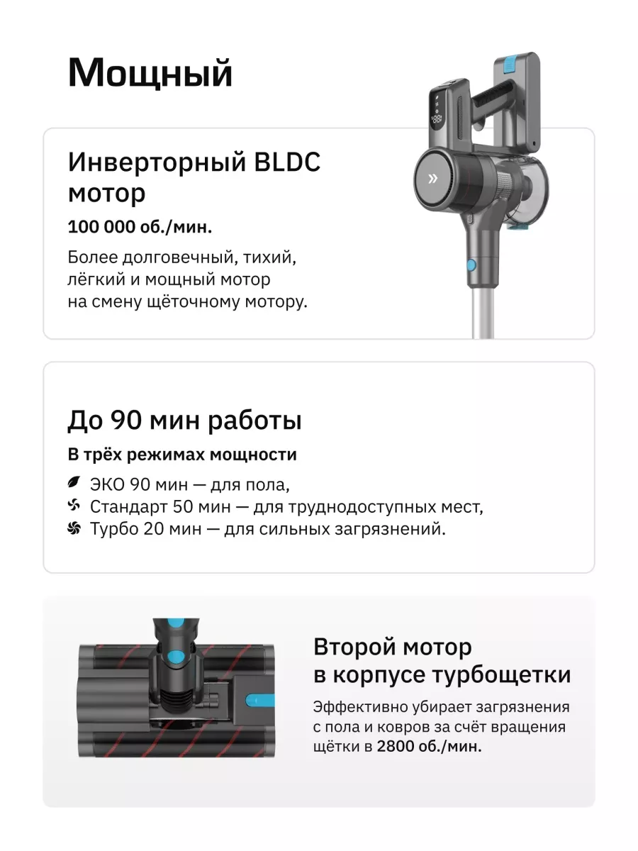 Вертикальный пылесос Powerstick Glide Plus Teqqo 108614952 купить за 21 450  ₽ в интернет-магазине Wildberries