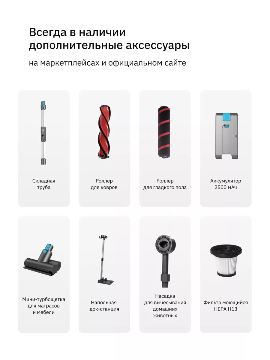 Вертикальный пылесос Powerstick Glide Plus Teqqo 108614952 купить за 21 450  ₽ в интернет-магазине Wildberries