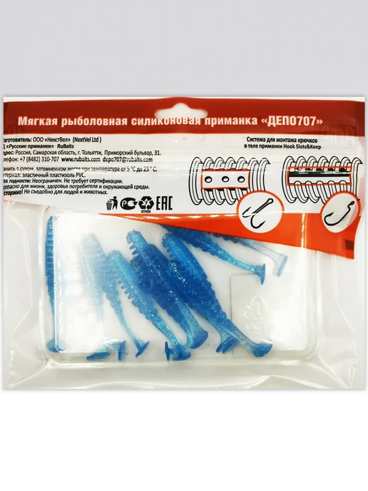 RuBaits Русские приманки Силиконовые приманки на щуку виброхвост Fire Vib 4,8 см 12шт, 12 шт, фото 6