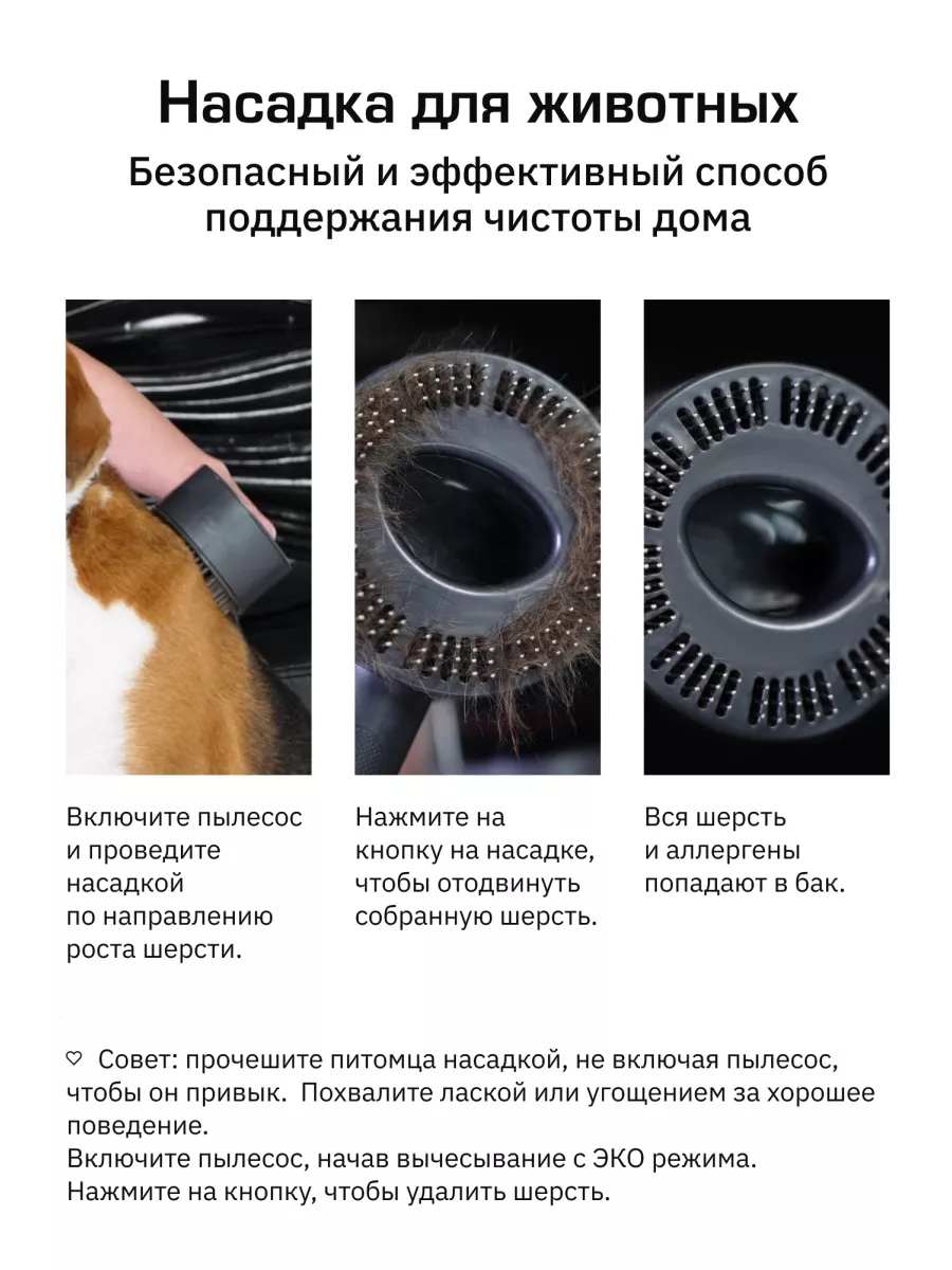 Вертикальный пылесос беспроводной Powerstick Pet Teqqo 108634156 купить за  16 587 ₽ в интернет-магазине Wildberries