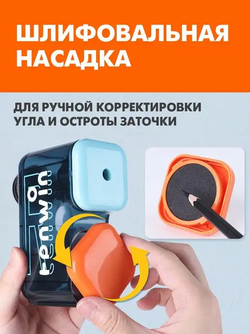 Tenwin Точилка для карандашей механическая для художника, синий, фото 4