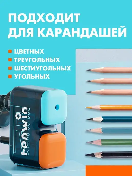 Tenwin Точилка для карандашей механическая для художника, синий, фото 7