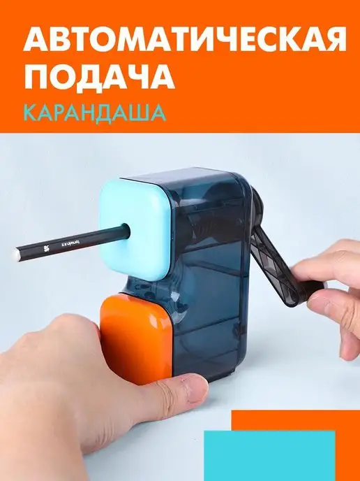Tenwin Точилка для карандашей механическая для художника, красный, фото 3