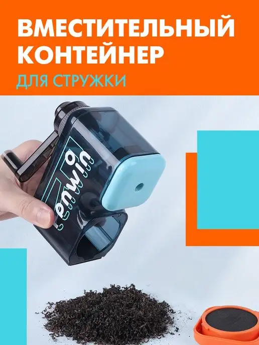 Tenwin Точилка для карандашей механическая для художника, красный, фото 5