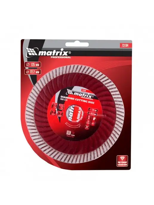 MATRIX, Диск алмазный, отрезной, 125х22.2мм 73194 Matrix, 125x22.2 мм, фото 2