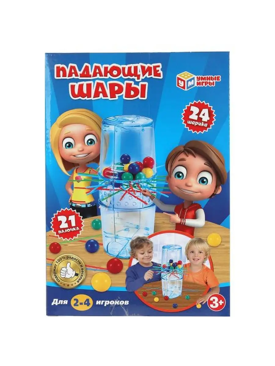 Настольная игра падающие шары кор.16*23, Умные игры 108650136 купить за 719  ₽ в интернет-магазине Wildberries