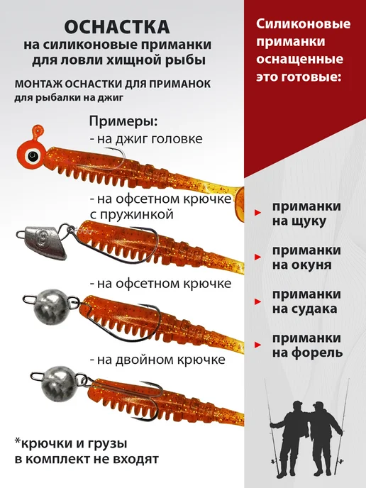 RuBaits Русские приманки Силиконовые приманки на щуку виброхвост Fire Vib 4,8 см 12шт, 5 шт, фото 4