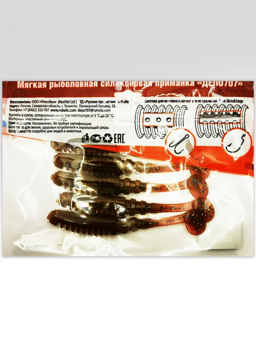 RuBaits Русские приманки Силиконовые приманки на щуку виброхвост Fire Vib 4,8 см 12шт, 5 шт, фото 6