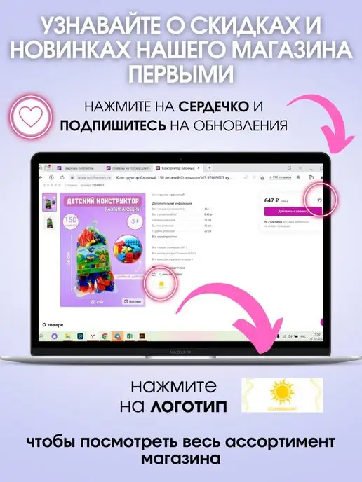 Stellar Погремушки детские в наборе №6, зеленый, фото 2