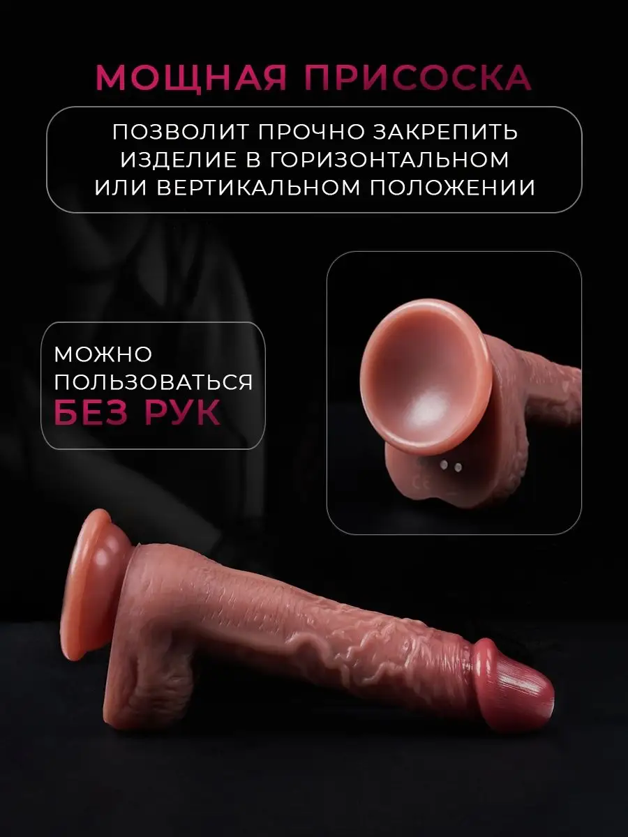 Фаллоимитатор/ Вибратор/ Член/ Фалос My sex toy 108661853 купить в  интернет-магазине Wildberries