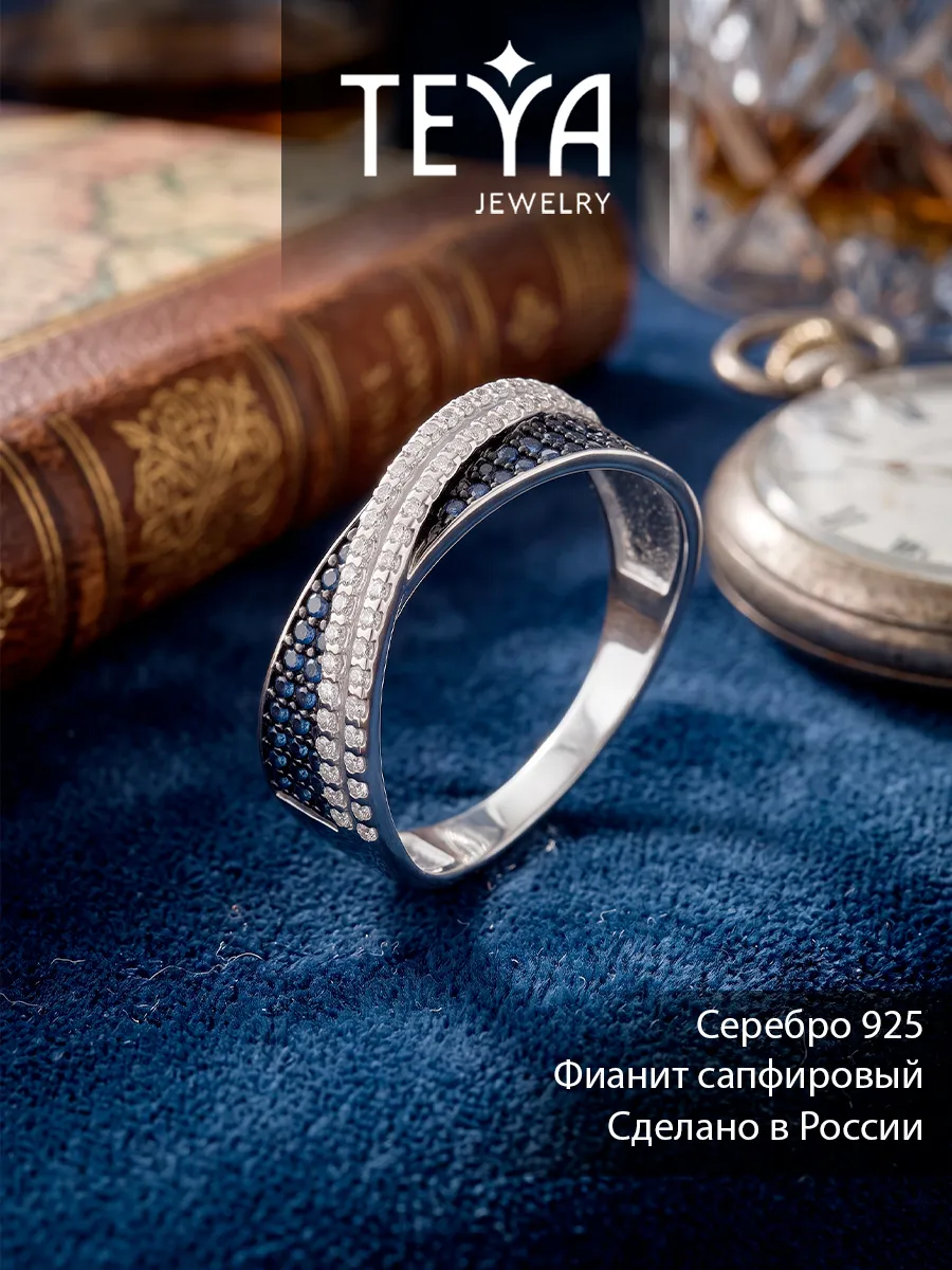 Серебряное кольцо, ювелирное украшение.
