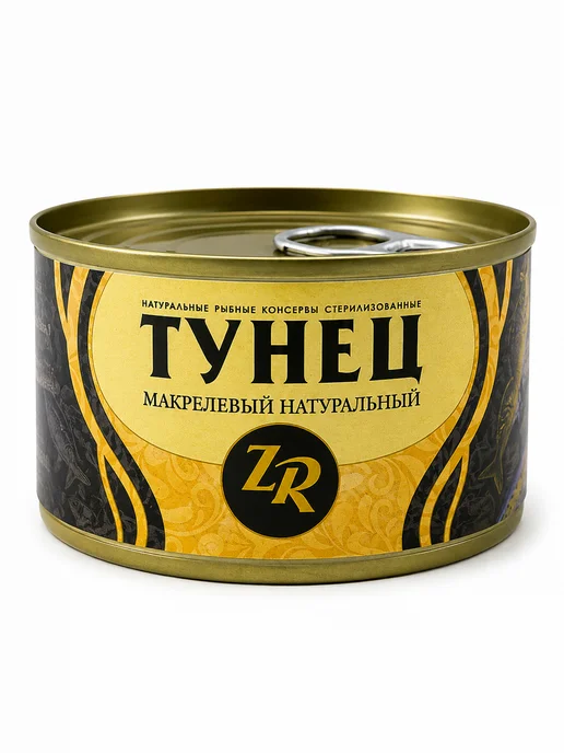 Золотистая рыбка Тунец натуральный макрелевый, ГОСТ, 250 г, 250 г, фото 2