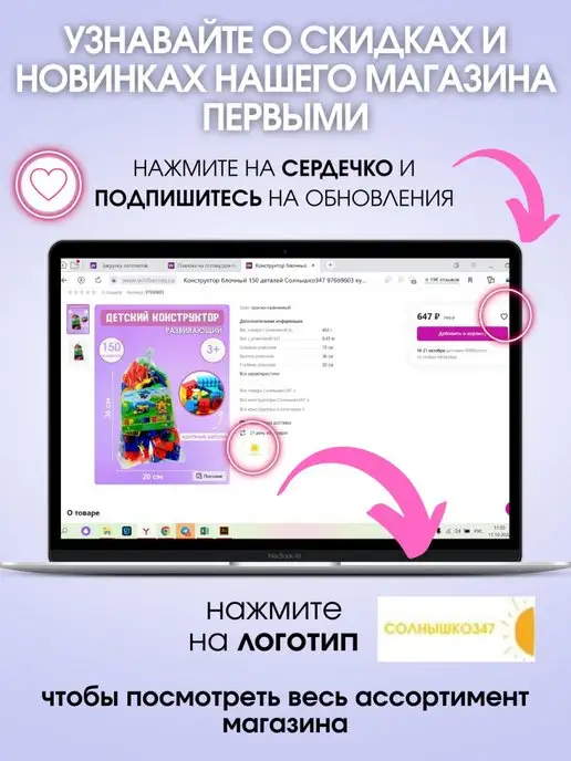 Stellar Детский набор погремушек №8, зеленый, фото 2
