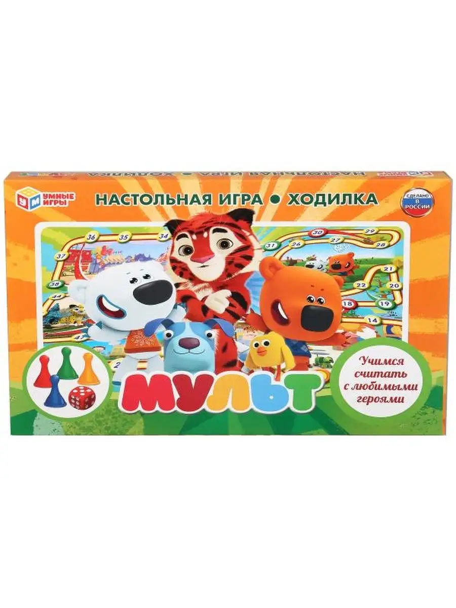 Настольная игра-ходилка Мульт. Умные игры 108677301 купить за 323 ₽ в  интернет-магазине Wildberries