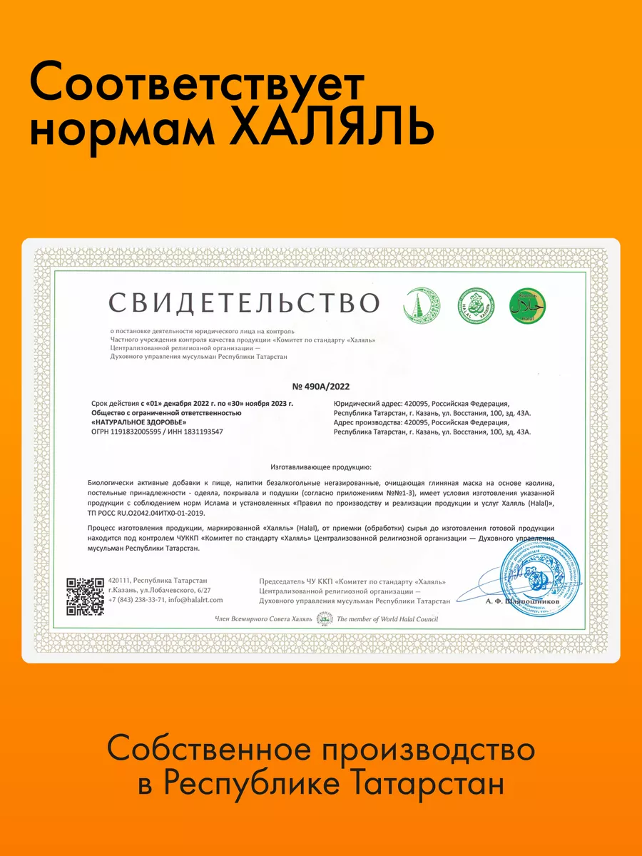 МСМ бад для суставов связок MSM добавка метилсульфонилметан Natural Health  Shop 108684756 купить за 760 ₽ в интернет-магазине Wildberries